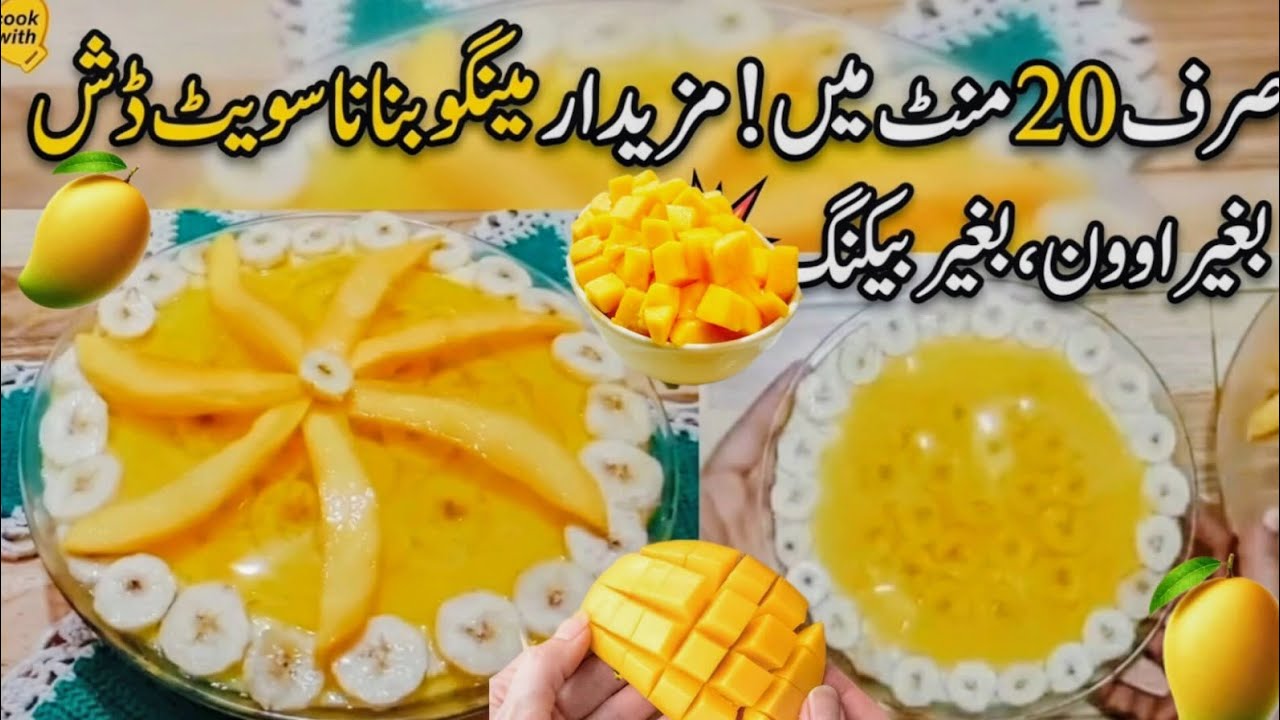 Unique Style Mango Dessert Recipe | Mango Jelly Custard Recipe by Your Perfect Plate