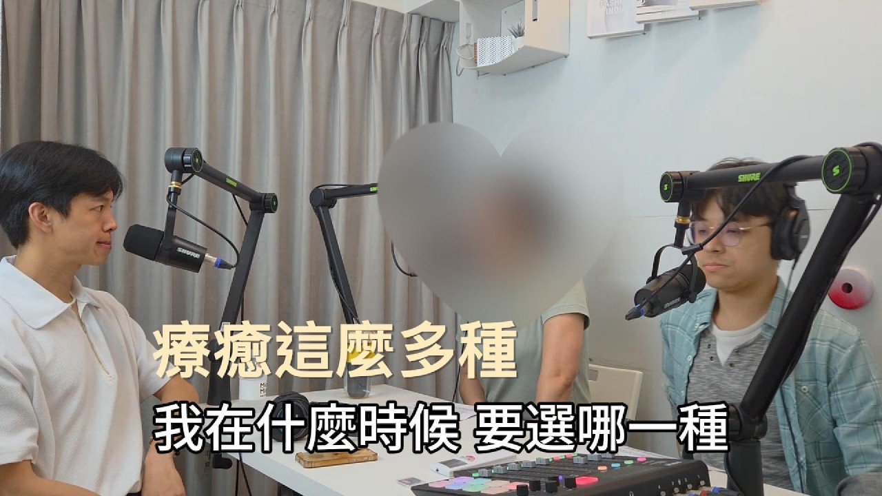 EP03｜能量顏色是真的？專業心理師與靈性療癒師差在哪？依塔揭露超能力：小諭的光太刺眼了！