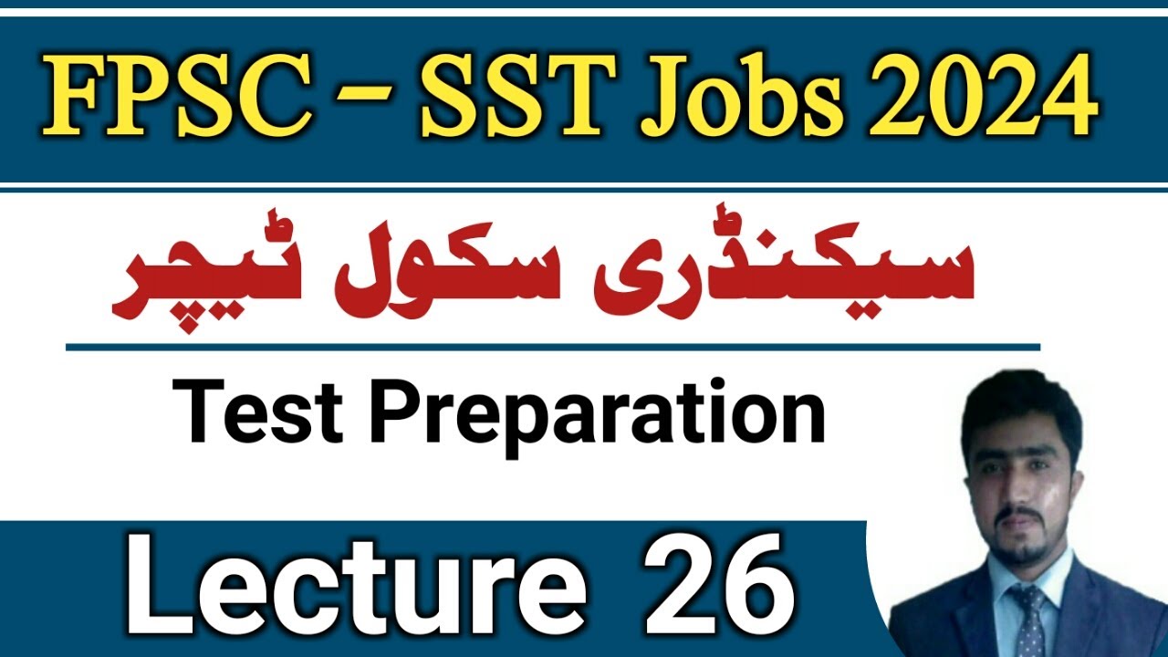 FPSC SST jobs 2024 test preparation lecture 26 || English garammer use of article