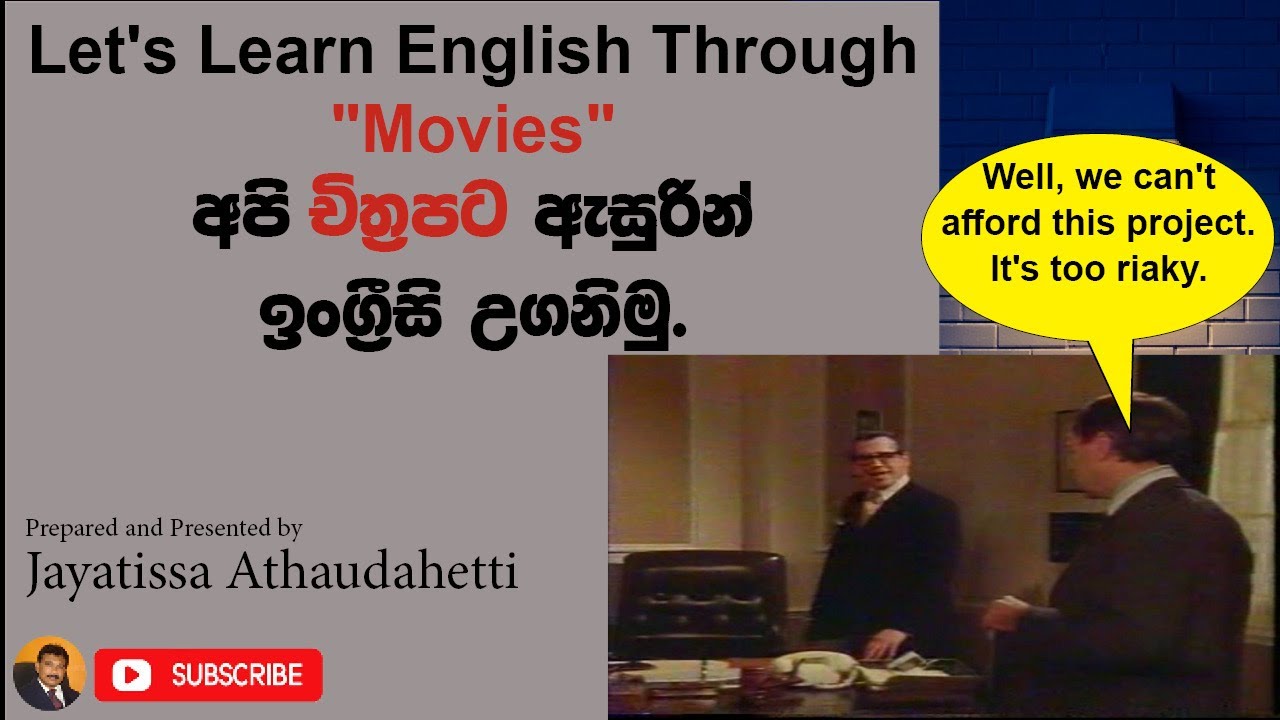 Learn English Through Movies - 1