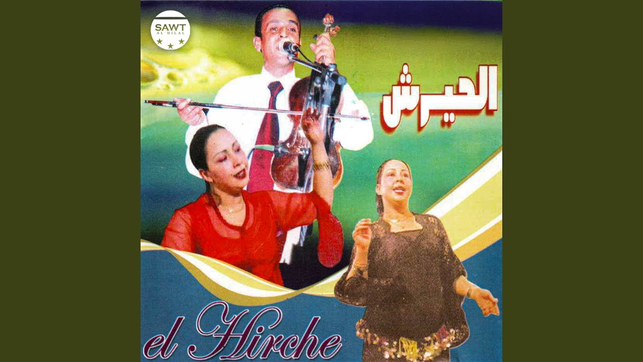 Hbibi Mcha
