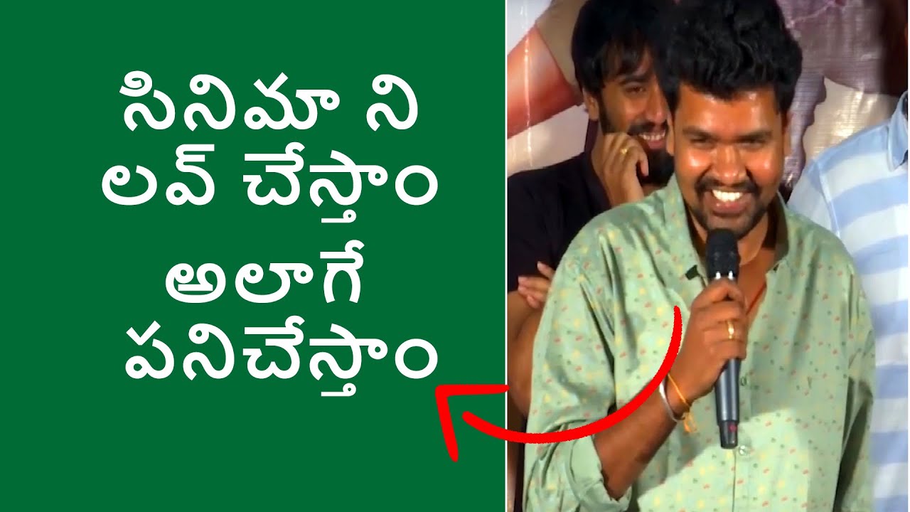Director Saahith Mothkuri Speech @Savaari Theatrical TRAILER Launch | Sudheer Babu