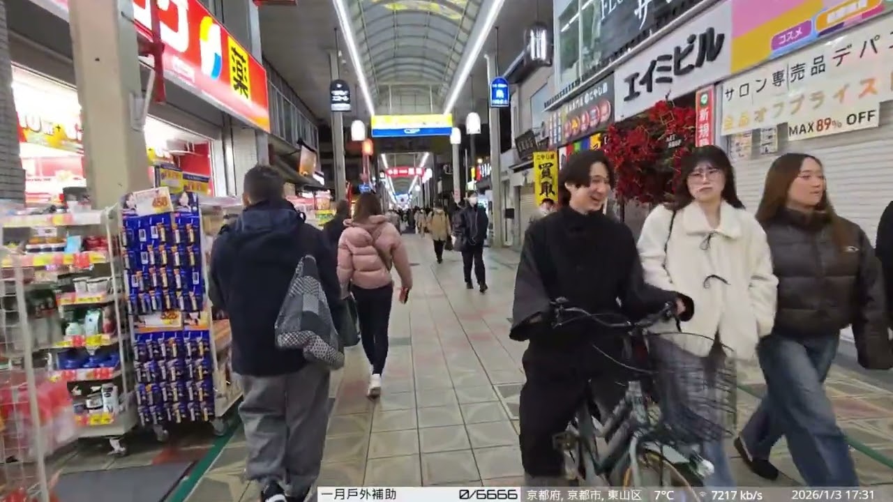 1/2 大阪 新年快樂 超冷也是要出門接小婕下班 !訂閱 !VOD !DC -810杯 !店
