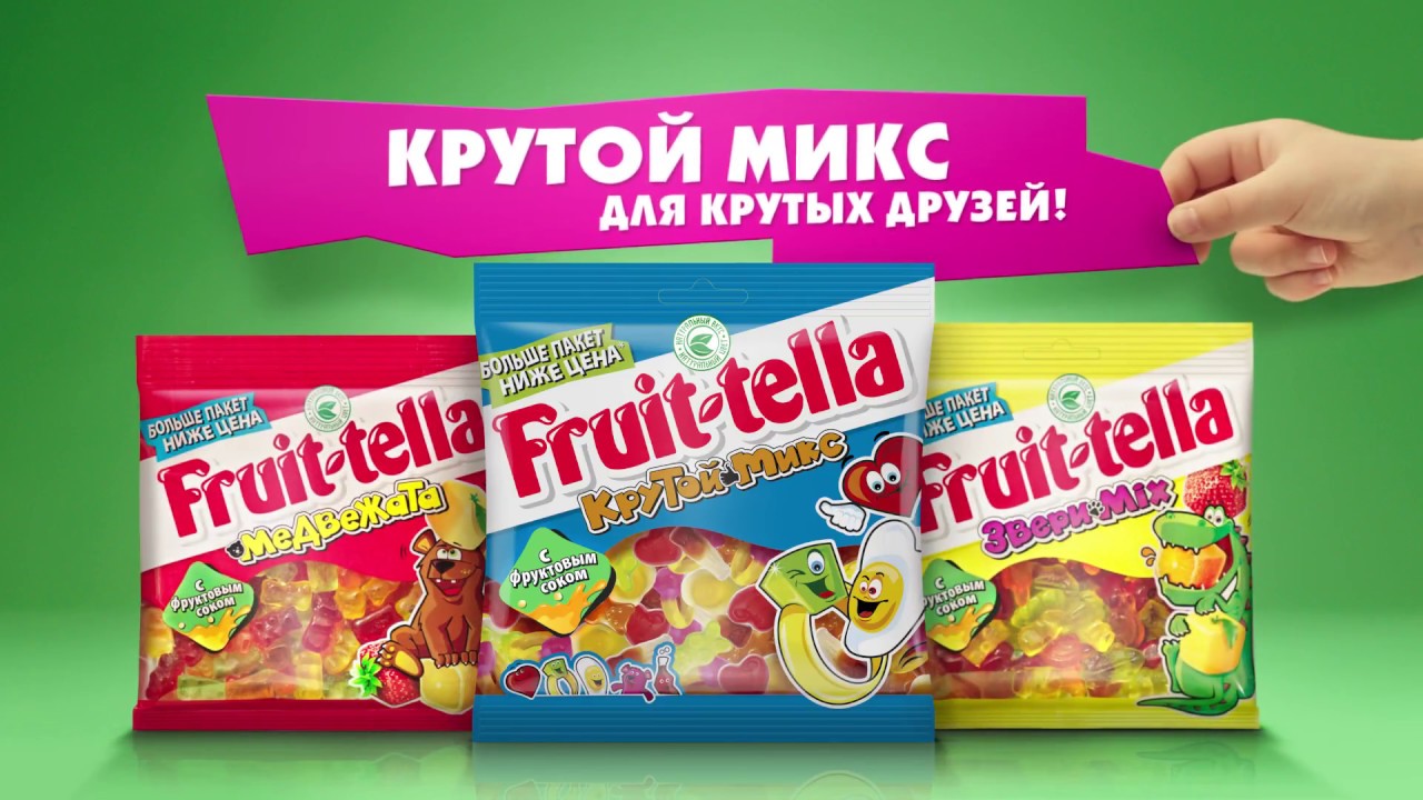 Fruittella