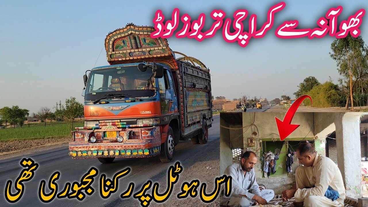 From bhawana to karachi by truck||watermelons load||Chalta Phirta Tv