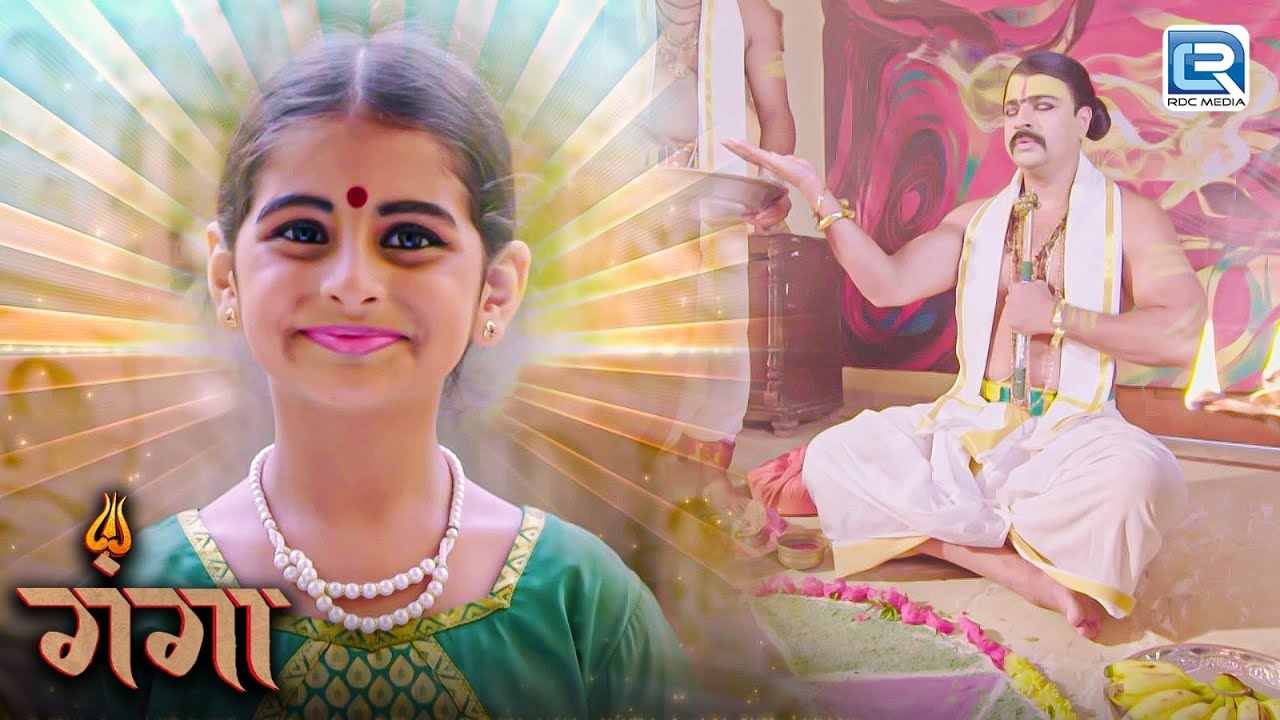 भागीरथ की तपस्या से प्रकट हुई देवी गंगा की दिव्य कथा  | Ganga | गंगा | Latest Full Episode