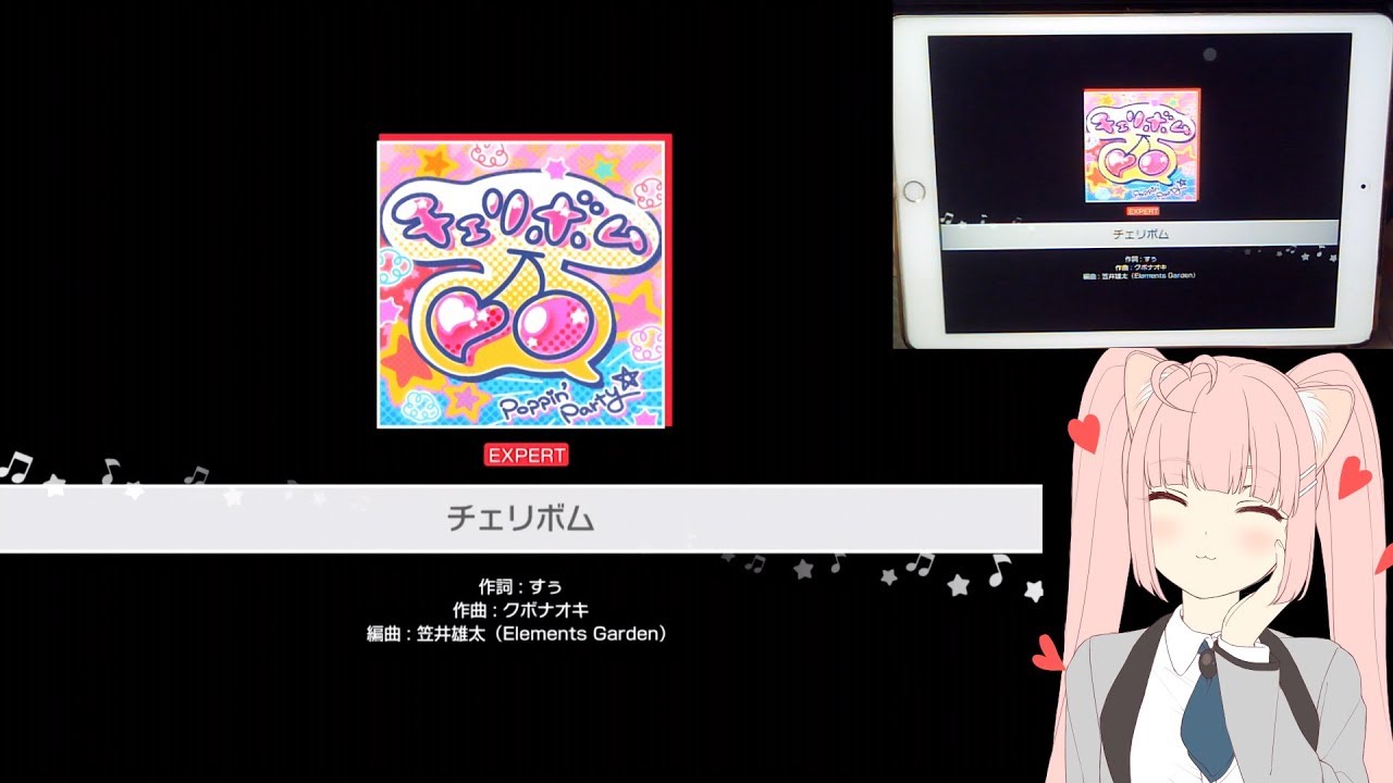 「バンドリ」BanG Dream! : チェリボム  (Cherry Bomb) [Expert] (w/handcam)
