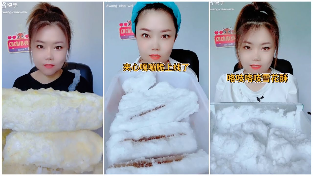 EP.266EATING ICE | FREEZER FROST.asmr iceeating #freezerfrost #iceeating