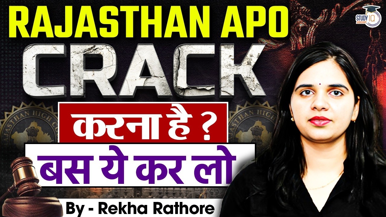 How to Crack Rajasthan APO 2026? Ultimate Strategy & Selection Plan | By Rekha Ma'am