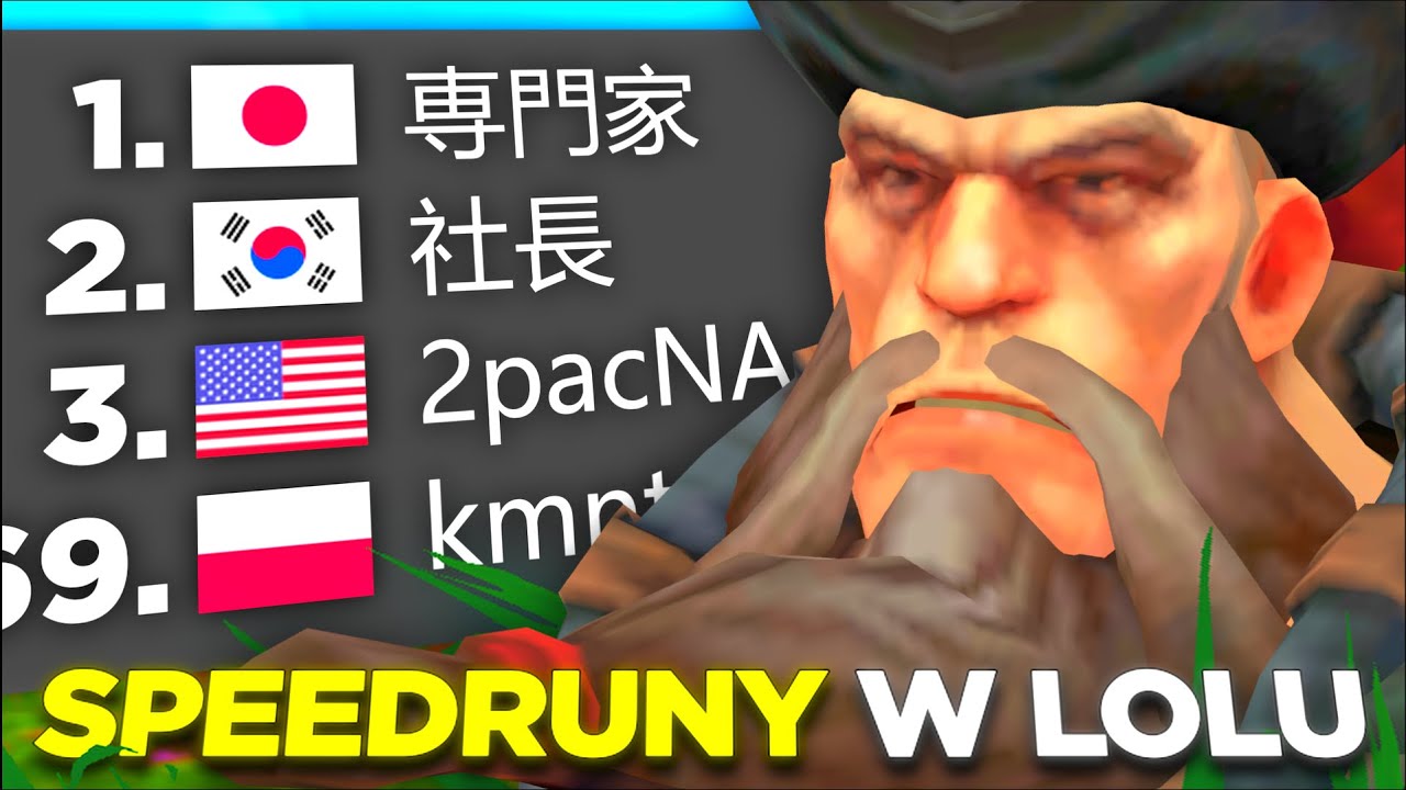 Jak zostałem SPEEDRUNNEREM w League of Legends