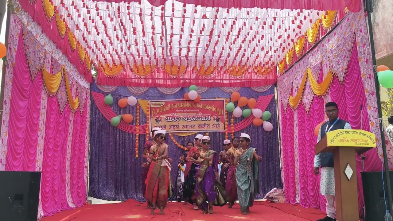 वर्ग ५ remix डांस