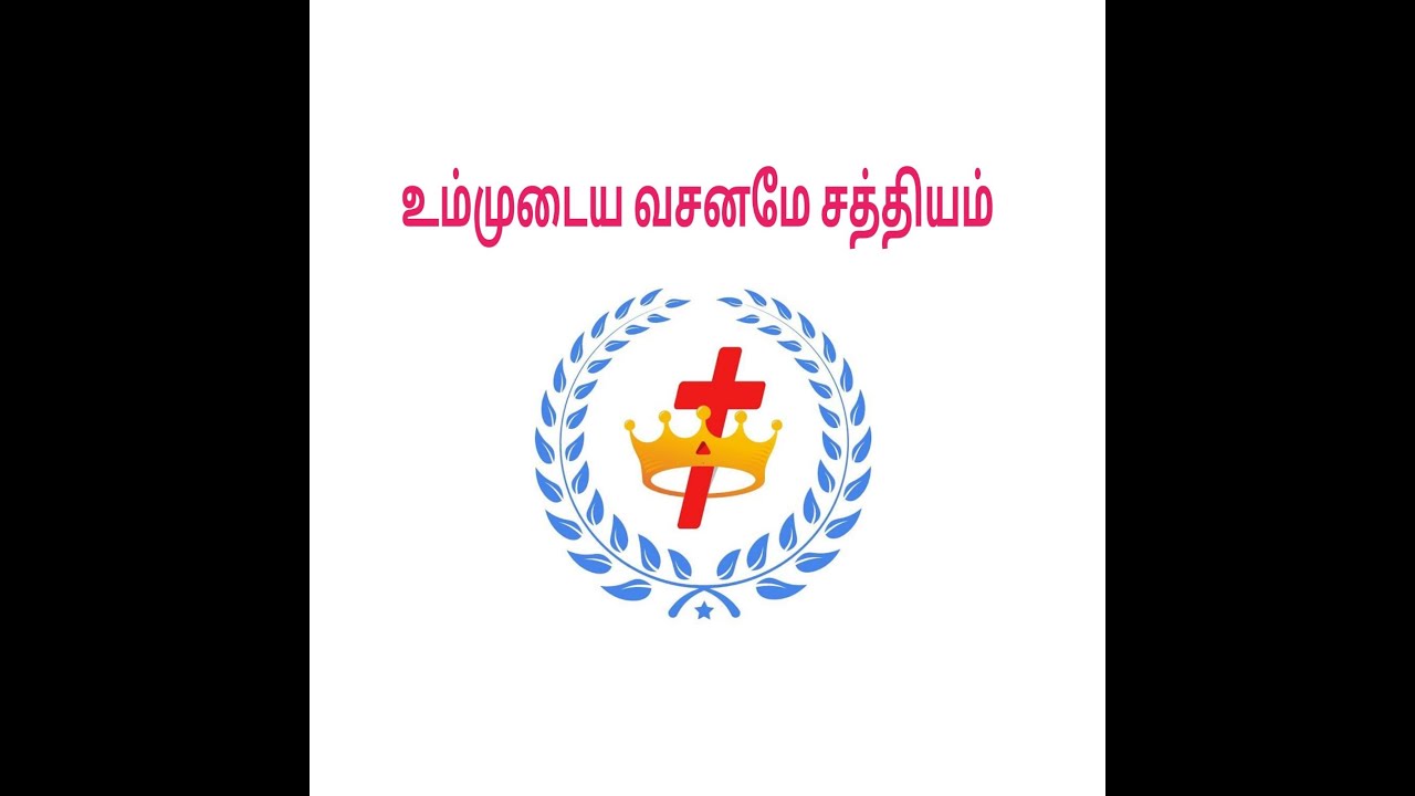 தானியேல் தீர்க்கதரிசனம் (சகோ.ஜானி )
