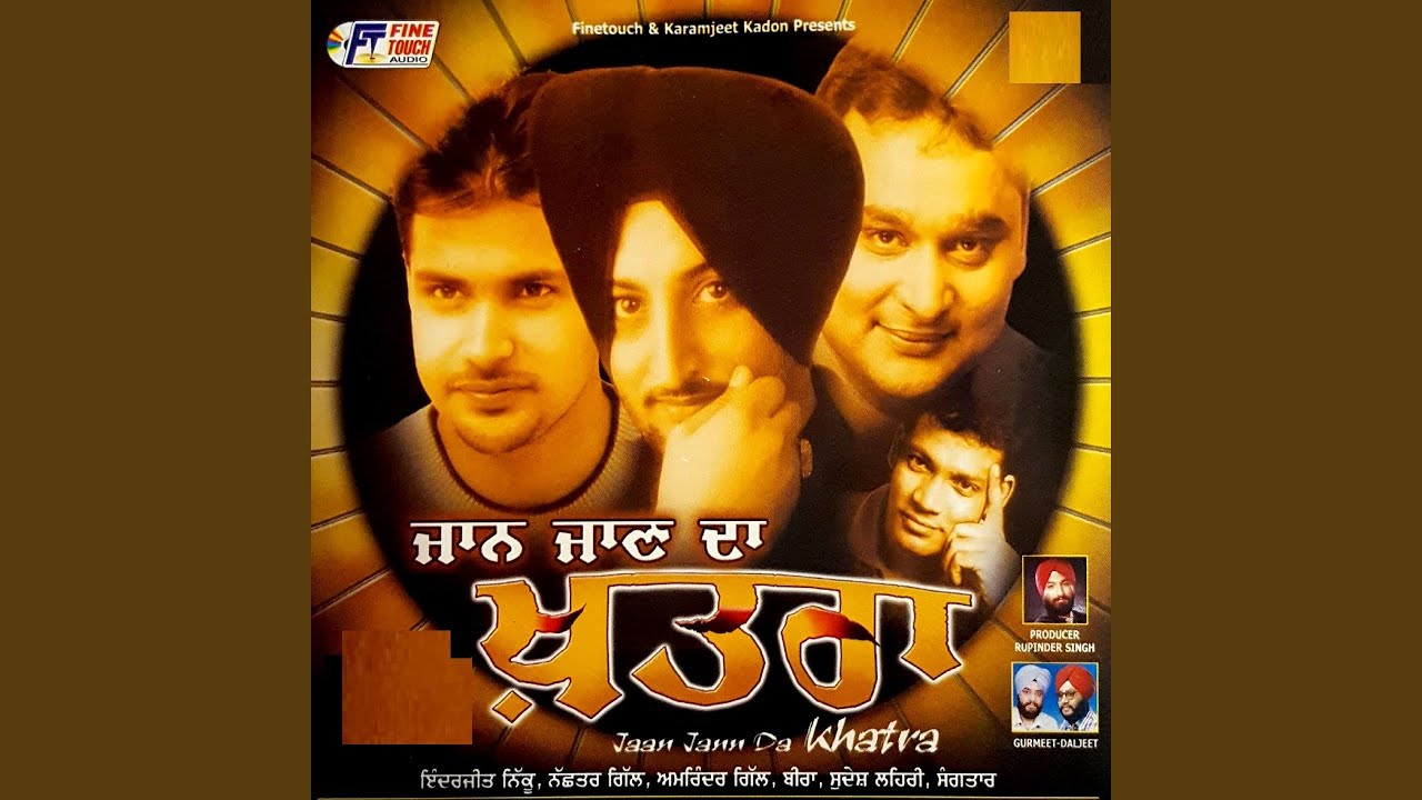 Dil Hola Ho Jaaye