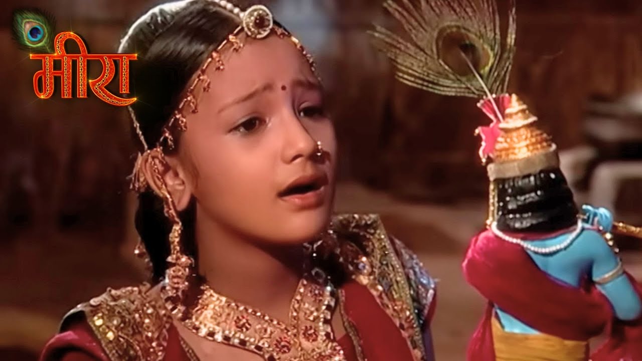 मीरा ने किया भोजराज के लिए प्रार्थना | मीरा