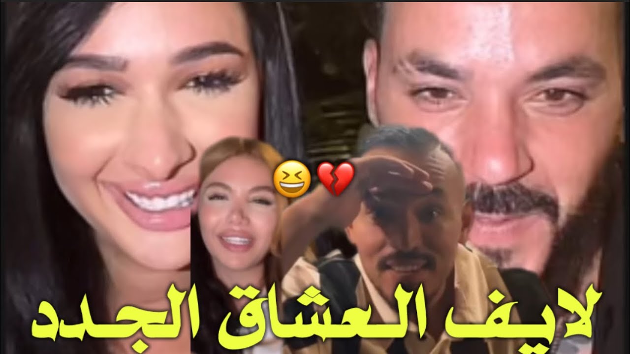 عصافير الحب مجتمعين زكية وفارس مع صفاء وايمن ولارا وادهم ومباركات بعيد الميلاد لوجدان 🔥#fyp