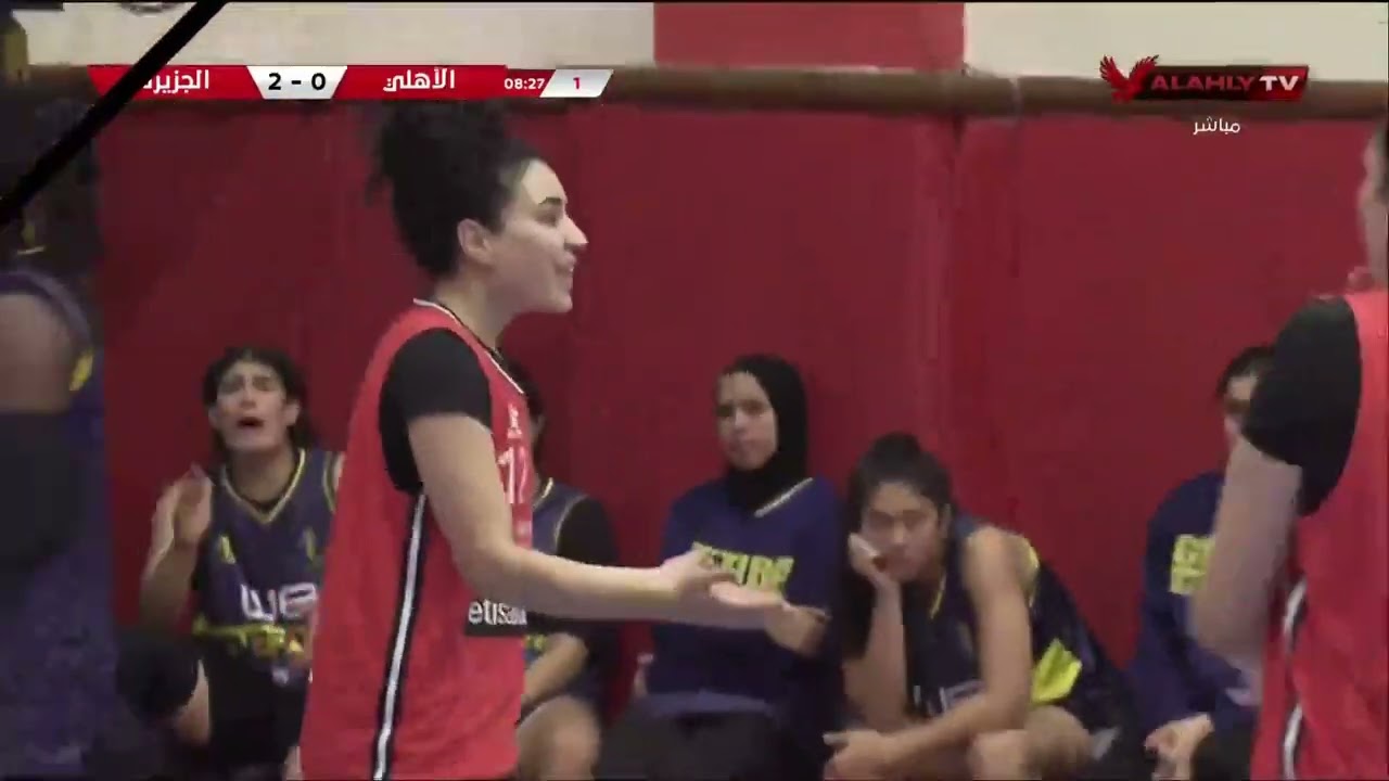 المباراة كاملة بين الأهلي 🆚 الجزيرة نهائي منطقة القاهرة كرة السلة سيدات ⛹🏀