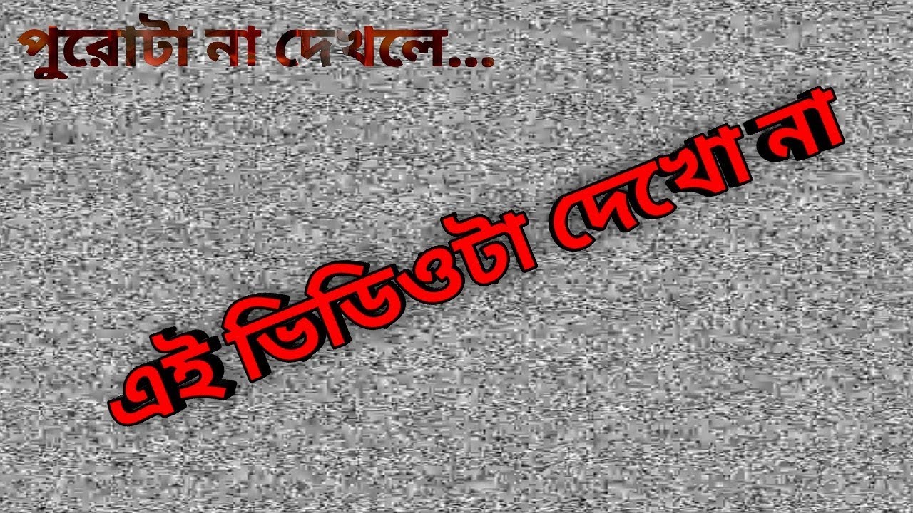 জীবনের গল্প। motivation bengali। story of life। positive thinking। By GyanGuy