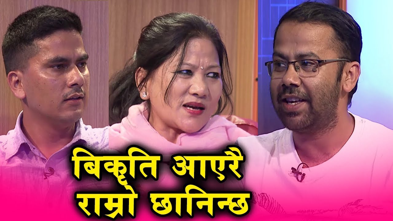 Hari Lamsal Sheetal Kadambini Gurung & Nirmal Paneru with VJ Pramila Karki || Jhankar Live Show