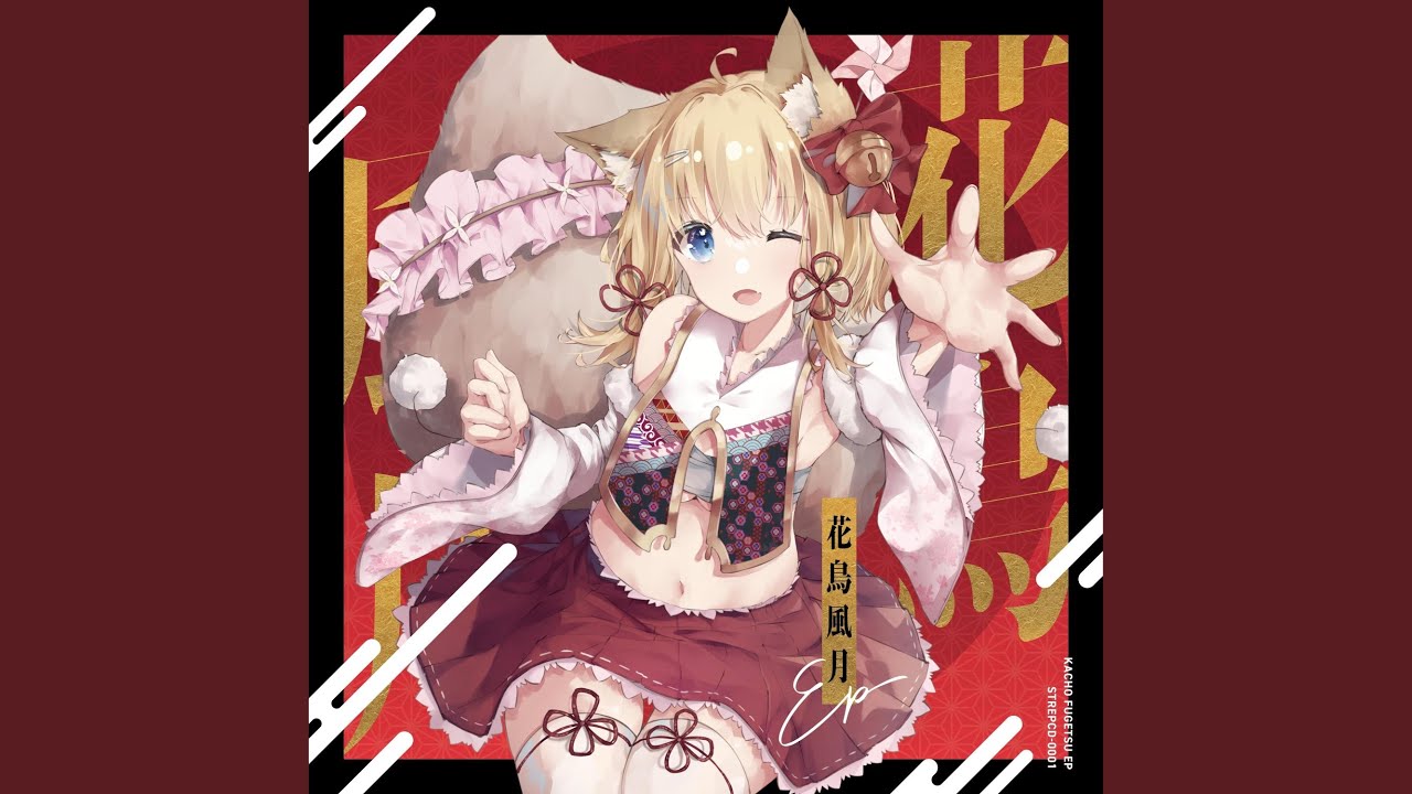 Miko