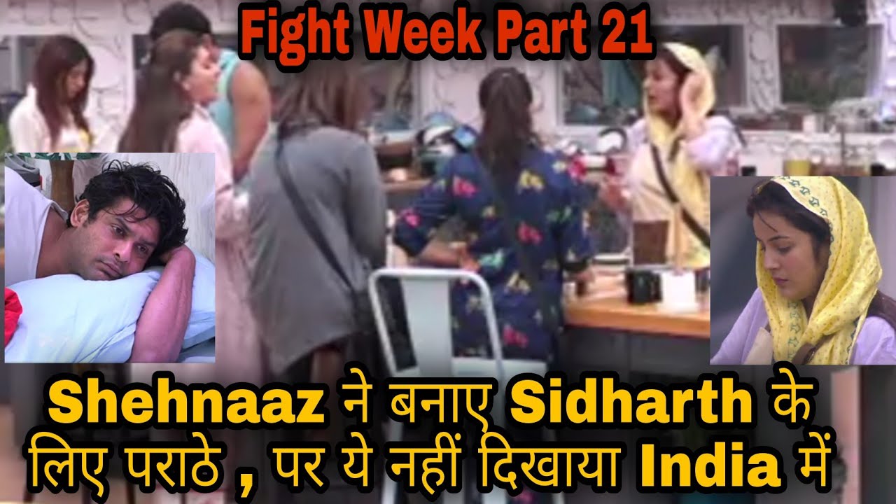 Fight Week Part 21 - Shehnaaz ने बनाए Sidharth के लिए पराठे , पर ये नहीं दिखाया India में || BB 13