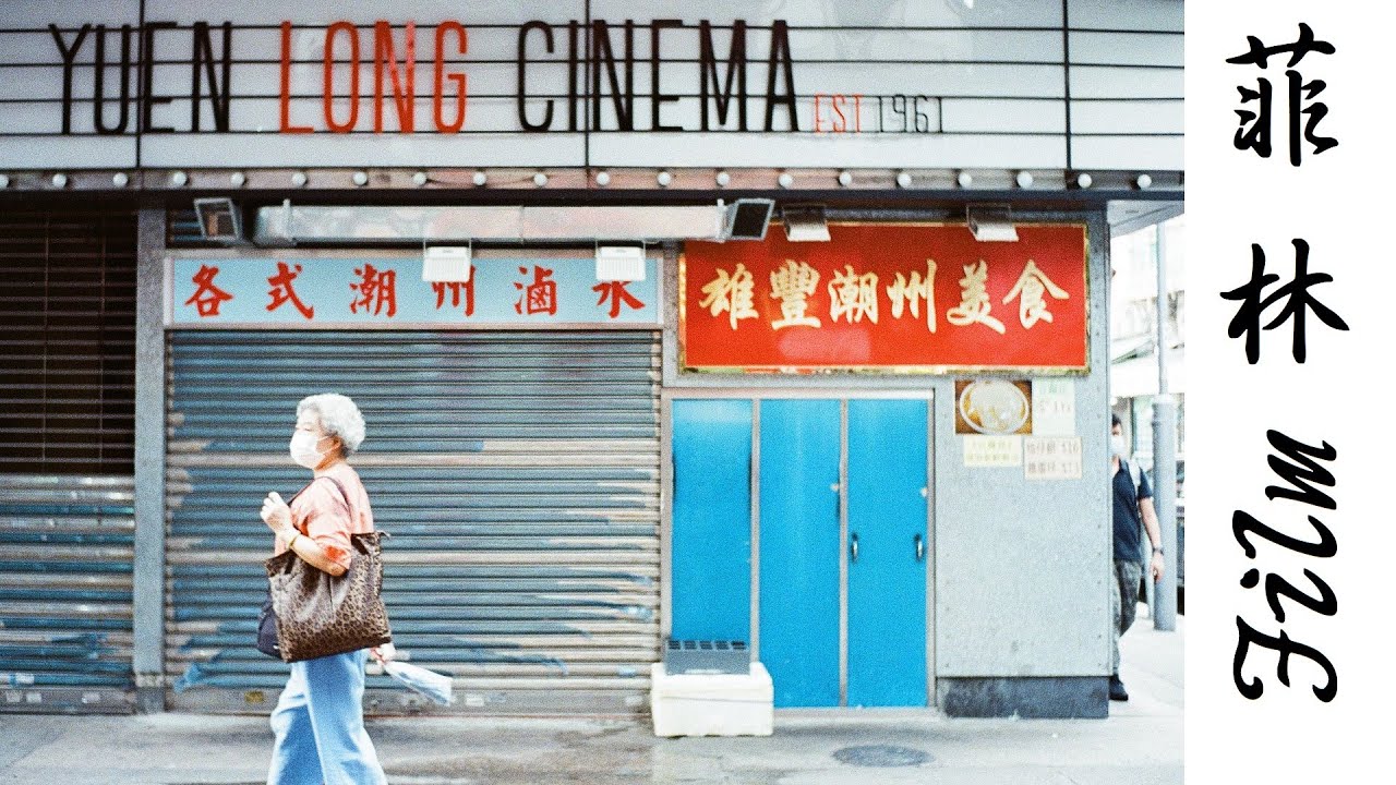 #69 Kodak Ultramax 400