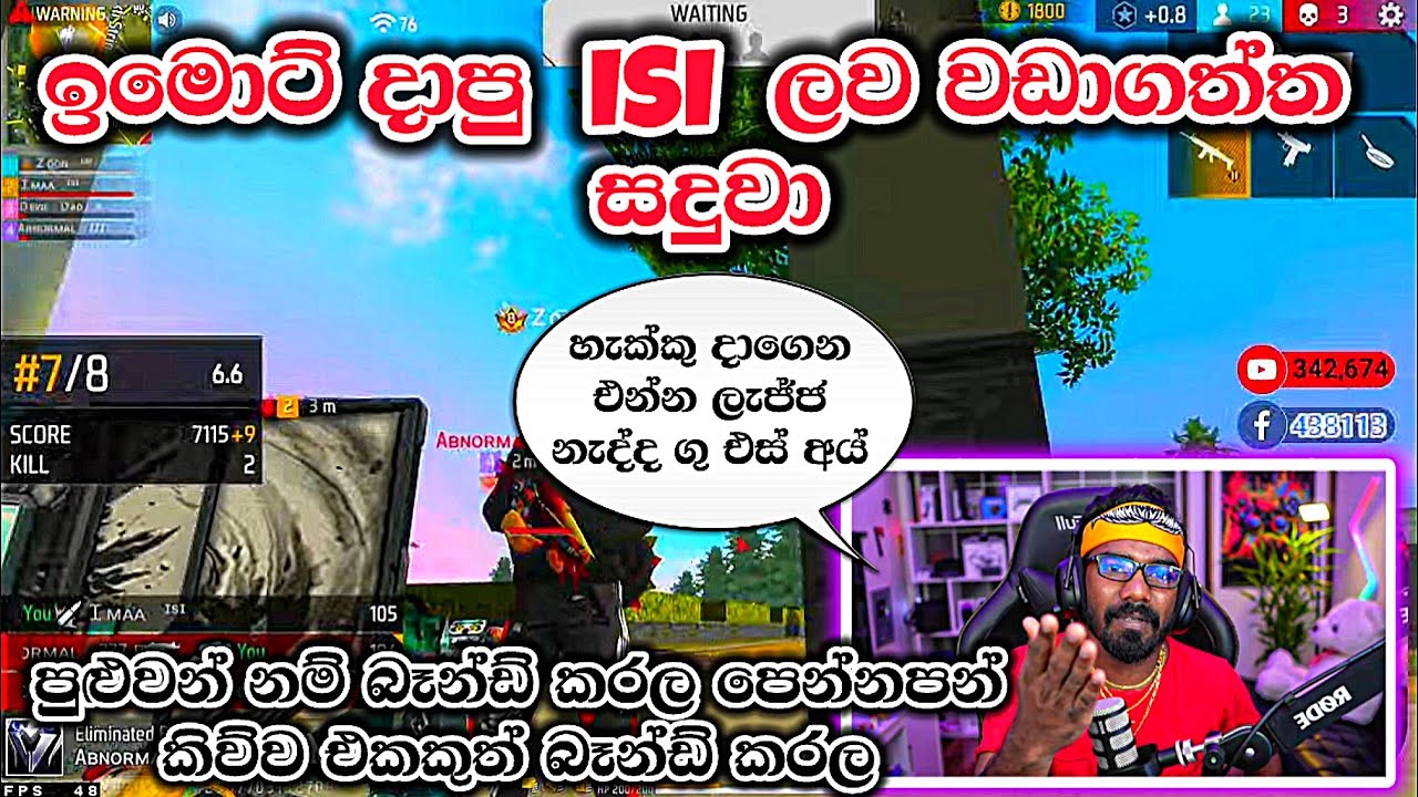 Isi ල vs sadu @GamingSadu 