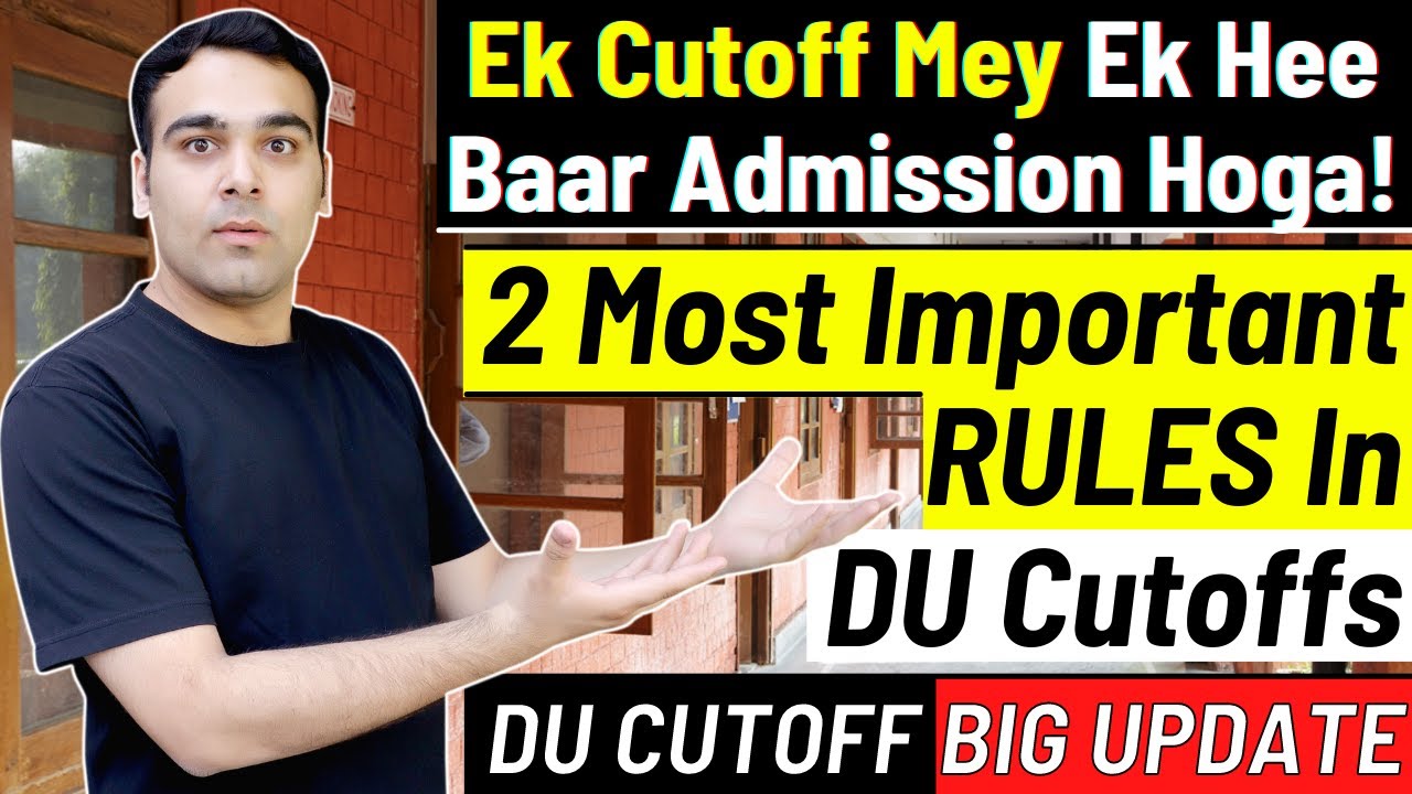 DU Cutoffs MOST Important Rules🔥| Delhi University Admissions 2021