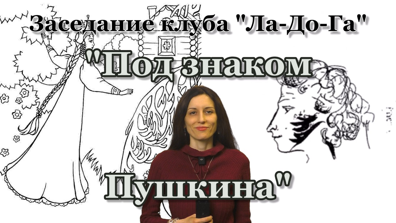 Лекции на тему 