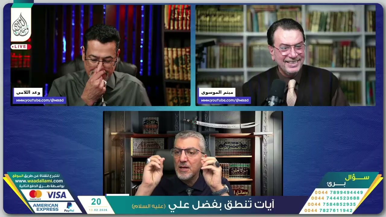 السيد ميثم الموسوي : ابو عبيد الثقفي فاتح العراق