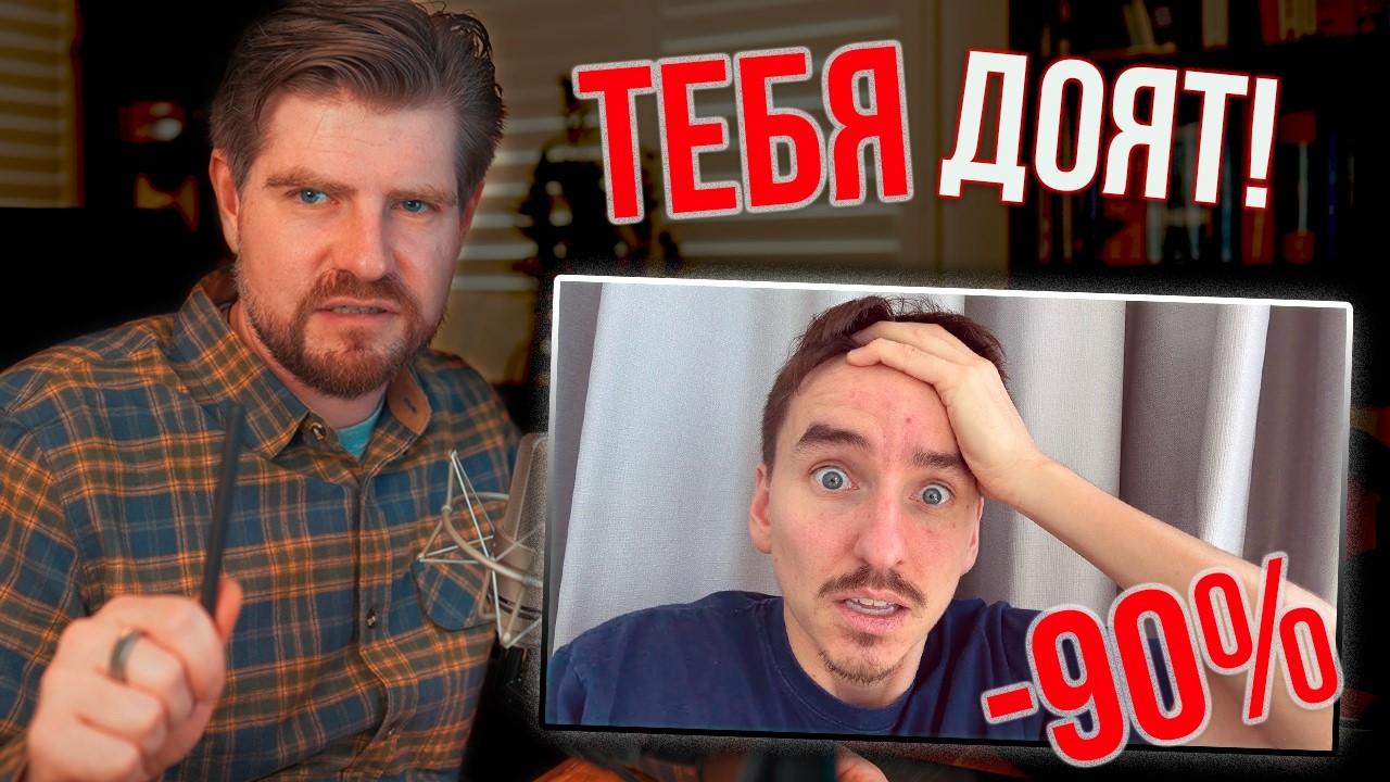 Крипто-блогер слил 90% и купил Феррари | Откуда реально деньги?