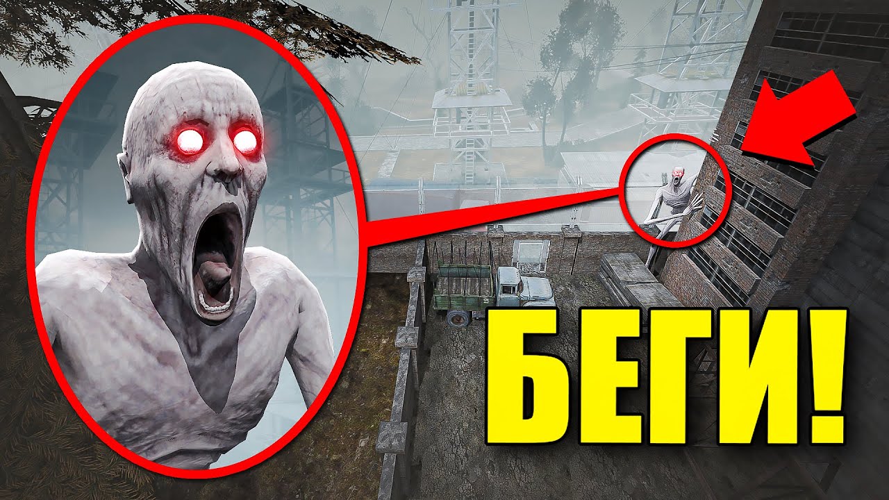 МОЙ ДРОН ЗАСНЯЛ РЕАЛЬНОГО СКРОМНИКА SCP 096! УГАР И БЕЗУМИЕ В Garry`s Mod