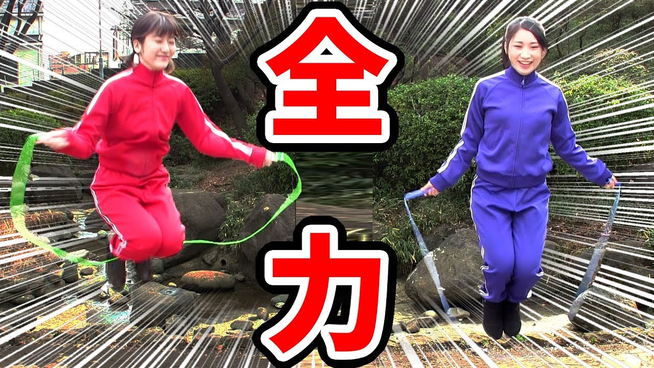 【検証】大人が10年ぶりに「なわとび」とんでみたら、とんでもないことに、、