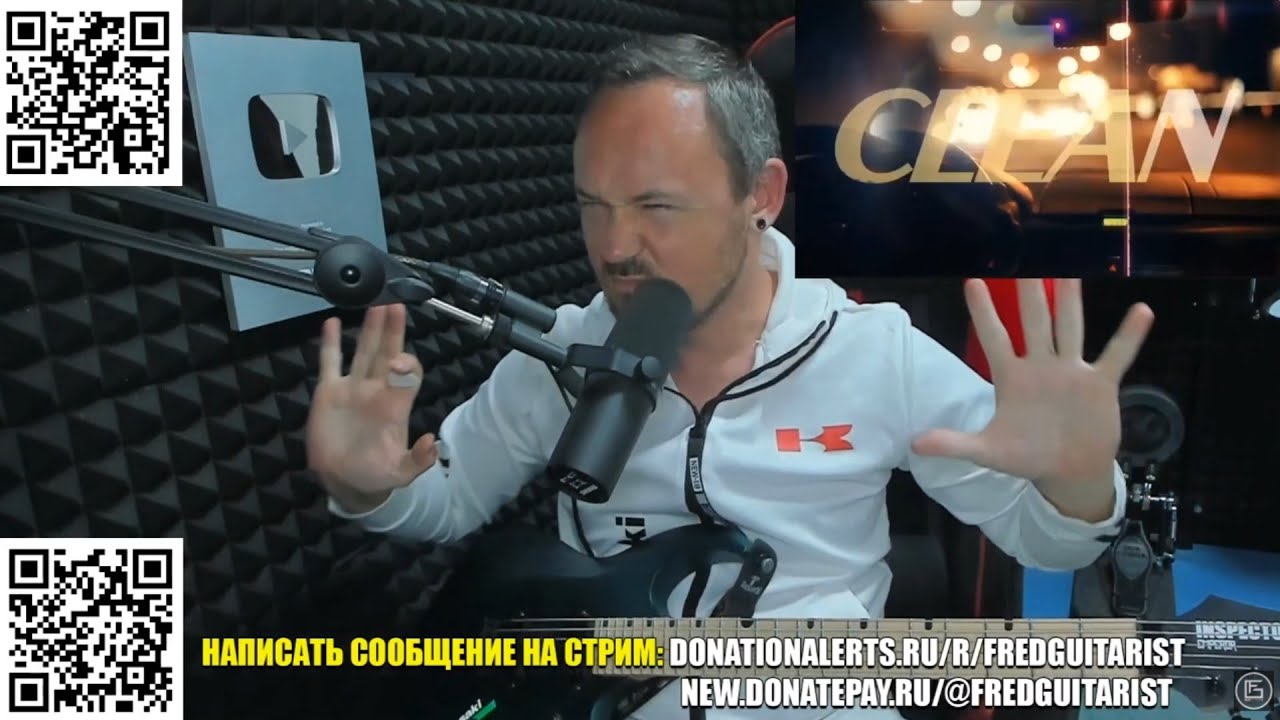 FREDGUITARIST ОБЪЯСНЯЕТ, ПОЧЕМУ ТРЕК H.E.A.T. - COME CLEAN ИДЕАЛЬНЫЙ ВО ВСЁМ!