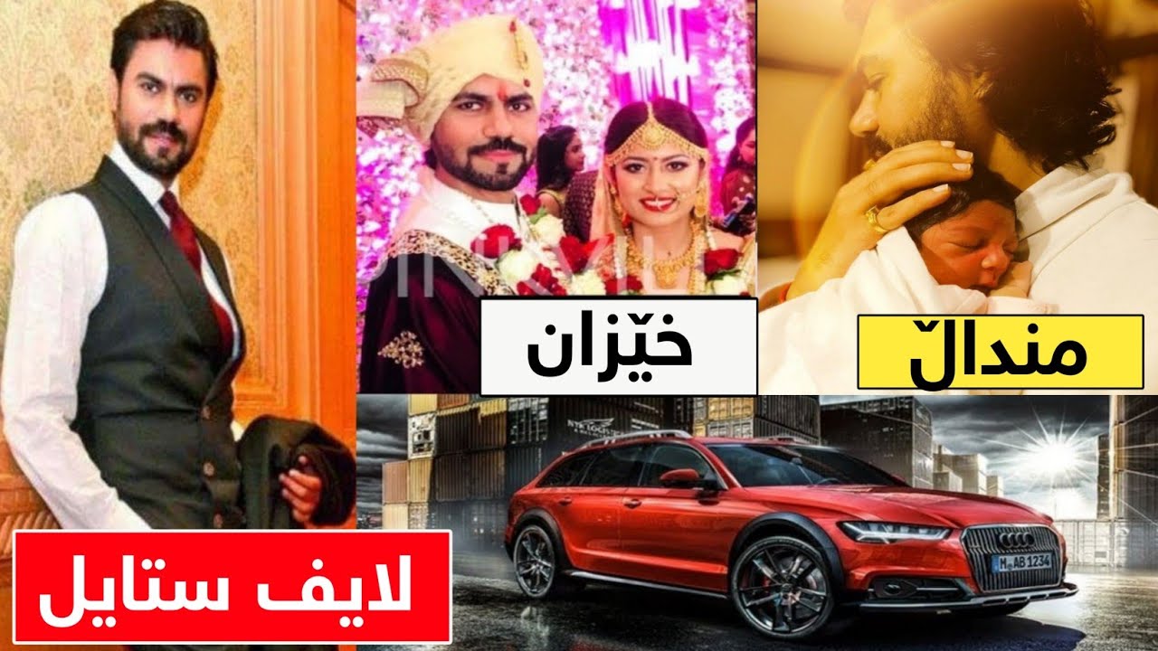 ژیاننامە و لایف ستایلی ئەکتەر ڕادهود لە درامای گرێ کوێرە (گاوراڤ چۆپرا)
