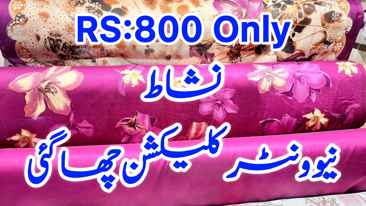 Nishat New Winter Collection 2025 Volume-1 || Freedom To Buy || nishat || nishat ftb October 5, 2025