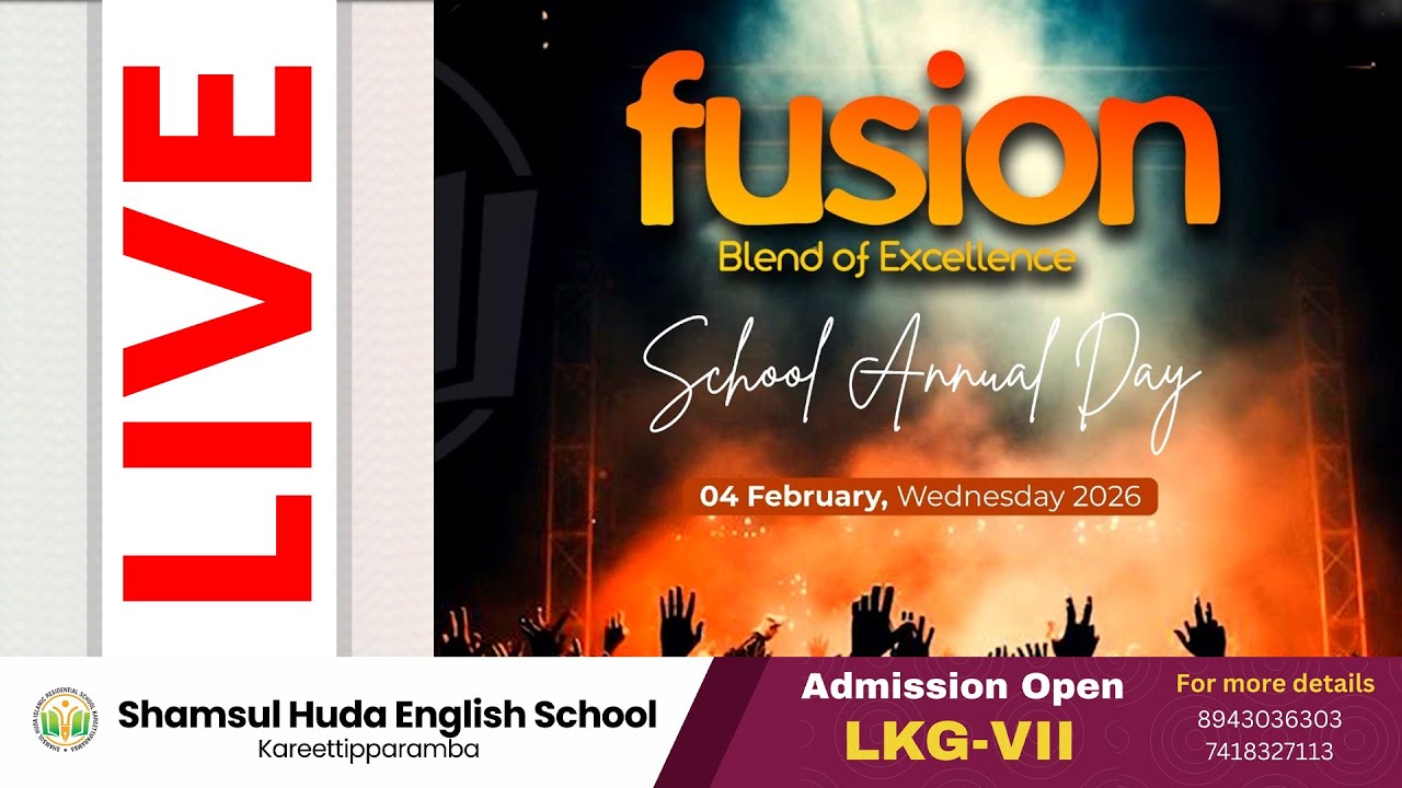 FUSION | BLEND OF EXCELLENCE | SCHOOL ANNUAL DAY |  SHAMSUL HUDA ENGLISH SCHOOL | KAREETTIPARAMBA