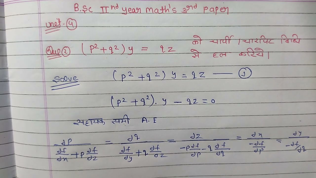 |Charpy Vidhi/Charpit Method| BSc 2nd Year Math's 3Rd Paper🔥💯