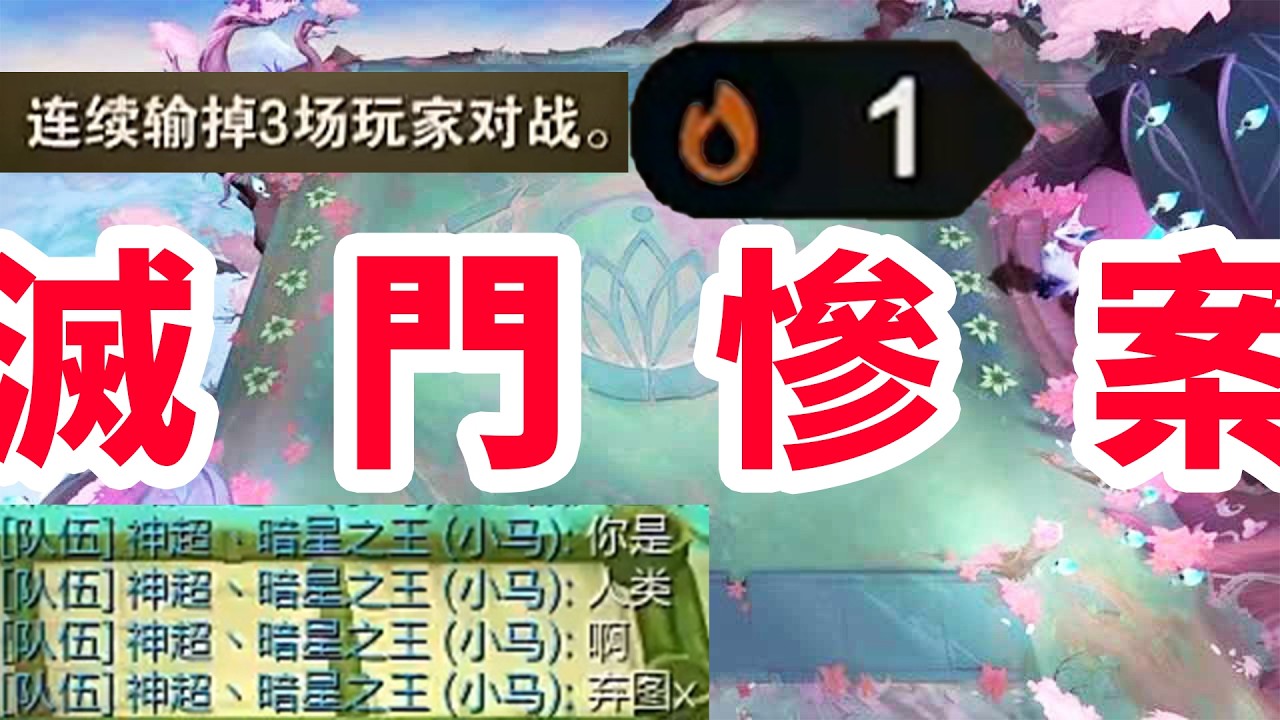 2階段還沒打完，3家人想點了！我說這把生存專家是稜鏡海克斯有感覺嗎？【棄徒x】