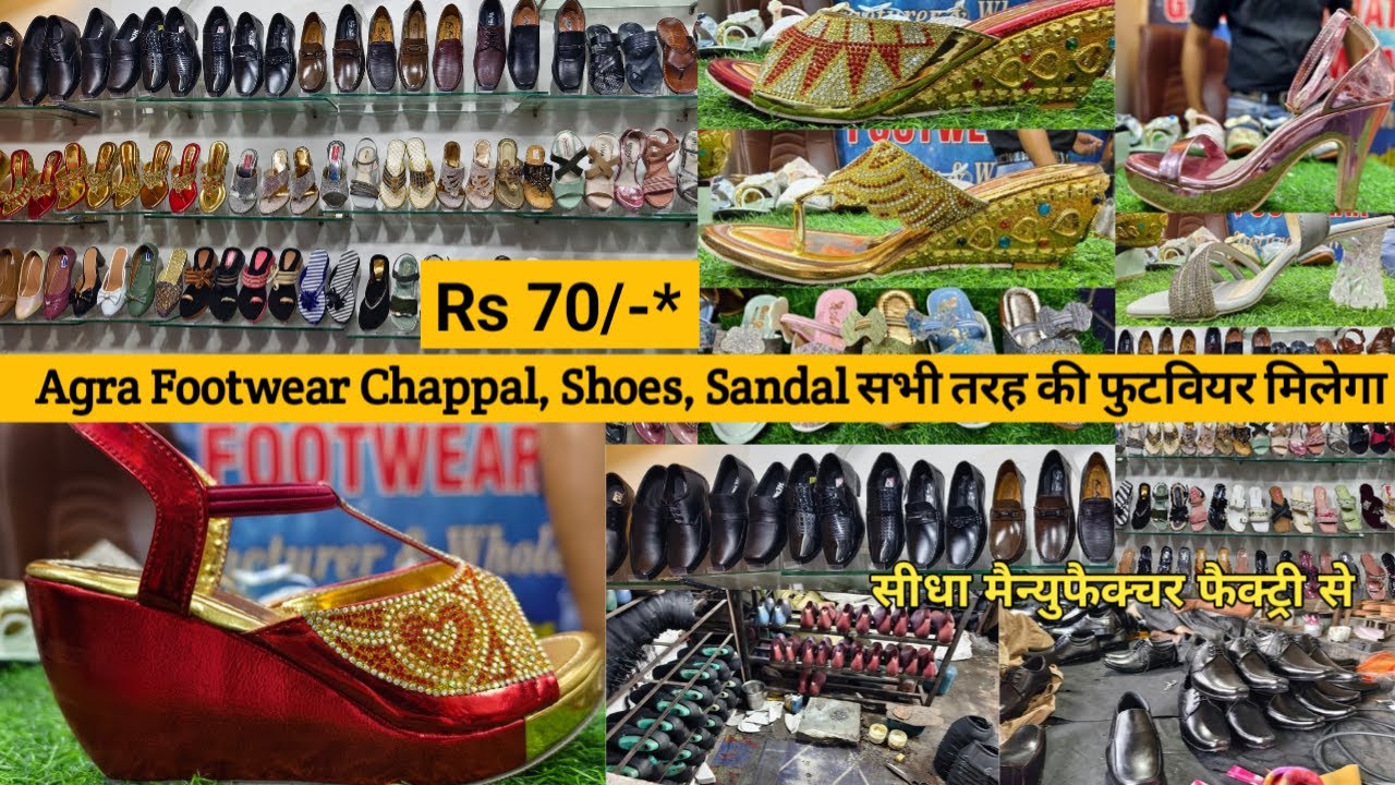 Agra Footwear Wholesale Market Footwear Manufacturer in Agra | Fancy Chappal, Shoes, Sandal Market