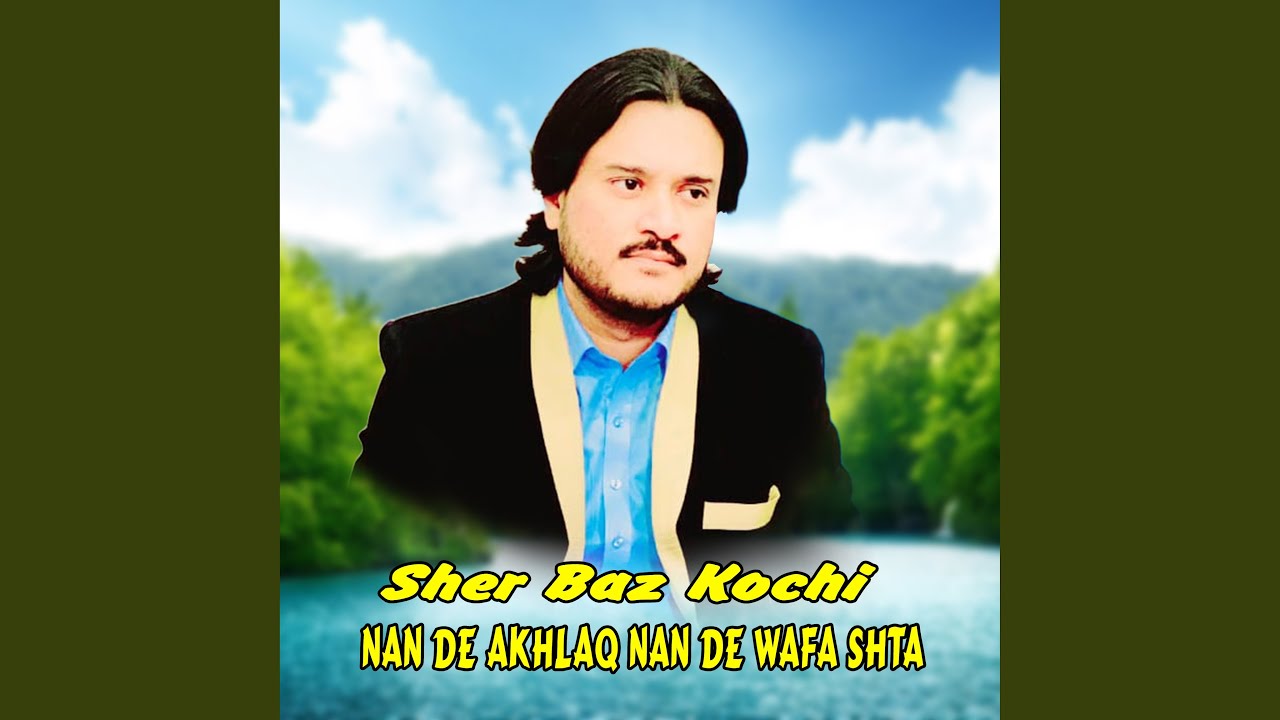 Zama Rakha Rakha Garawan