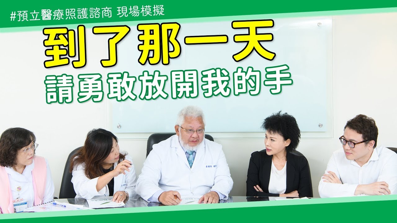 到了那一天，請勇敢放開我的手｜康健雜誌