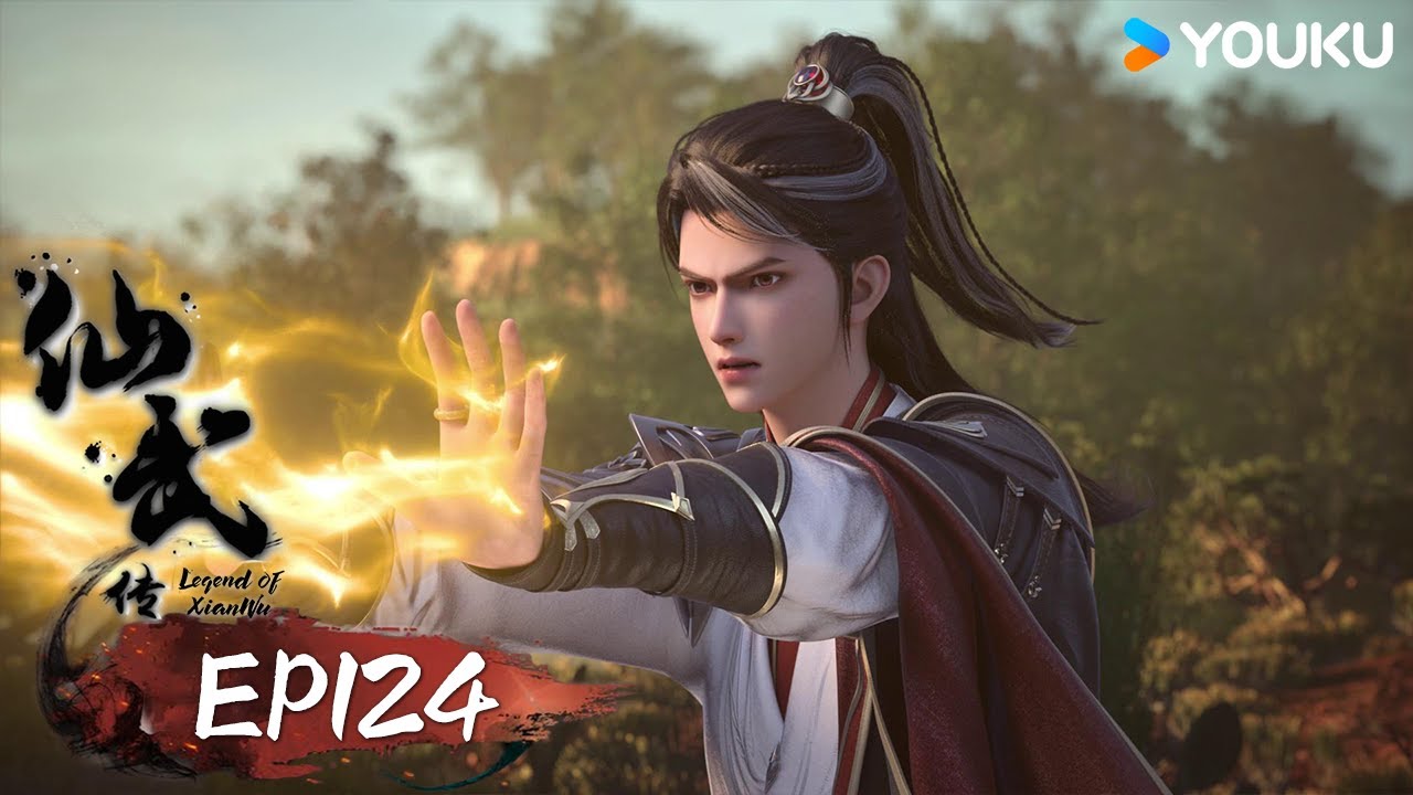 MULTISUB【仙武传 Legend of Xianwu】EP124 身份解密 穿越未来 | 超燃玄幻国漫 | 优酷动漫 YOUKU ANIMATION