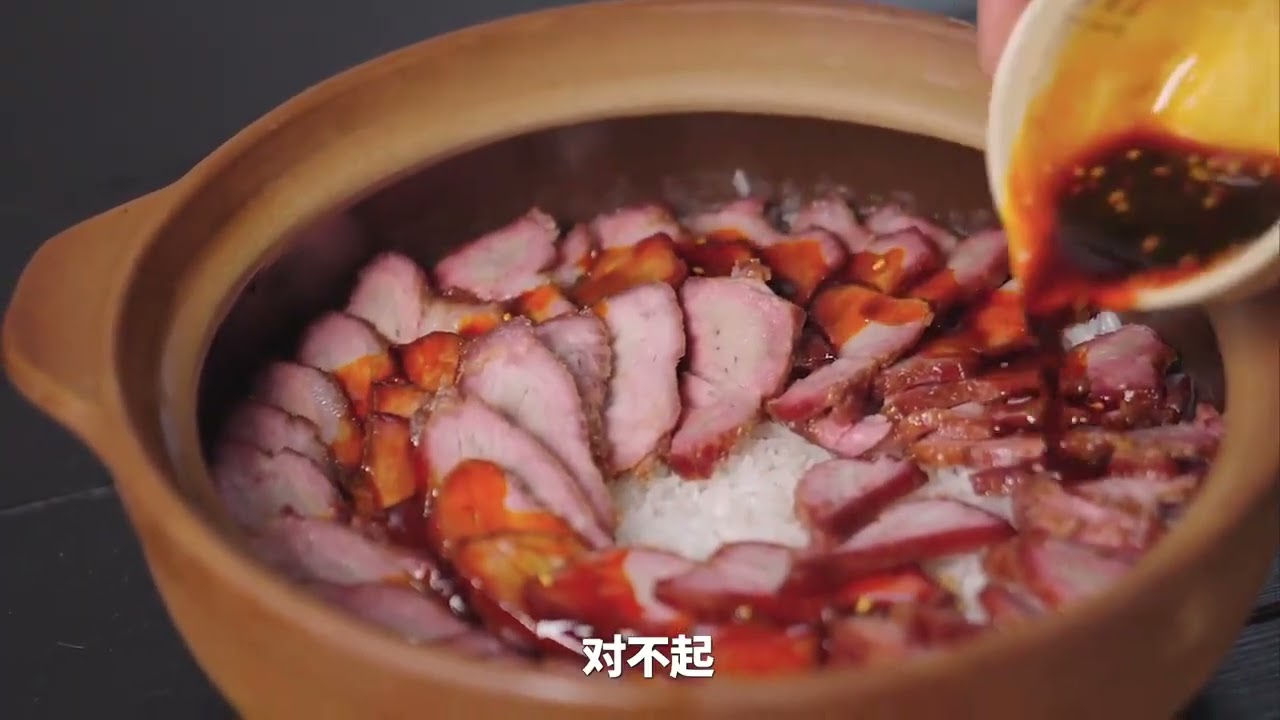 #抖音精选 #叉烧 #盖饭 #深夜放毒