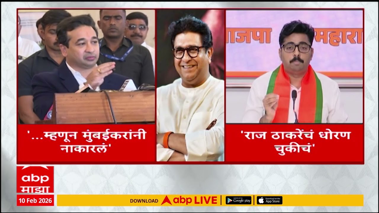 Raj thackeray News