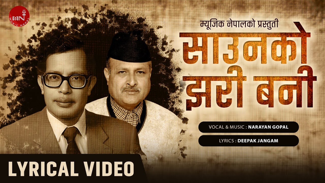 Saunko Jhari Bani - Narayan Gopal | Deepak Jangam | Lyrical Video | | Superhit Nepali Song