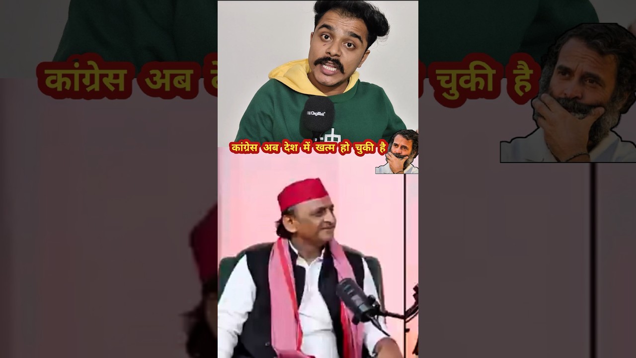 Congress: The End #congress #bjp #rahulgandhi #akhileshyadav