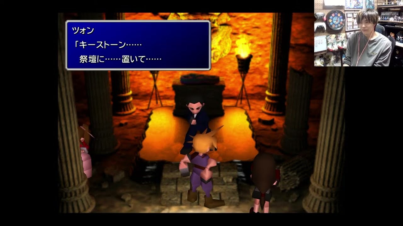 【ファイナルファンタジーⅦ】10数年ぶりにやる！＃6