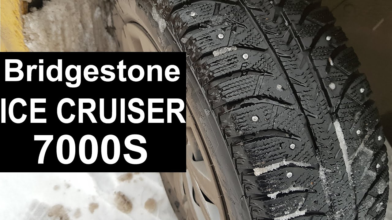 Bridgestone ICE CRUISER 7000S - Самая 