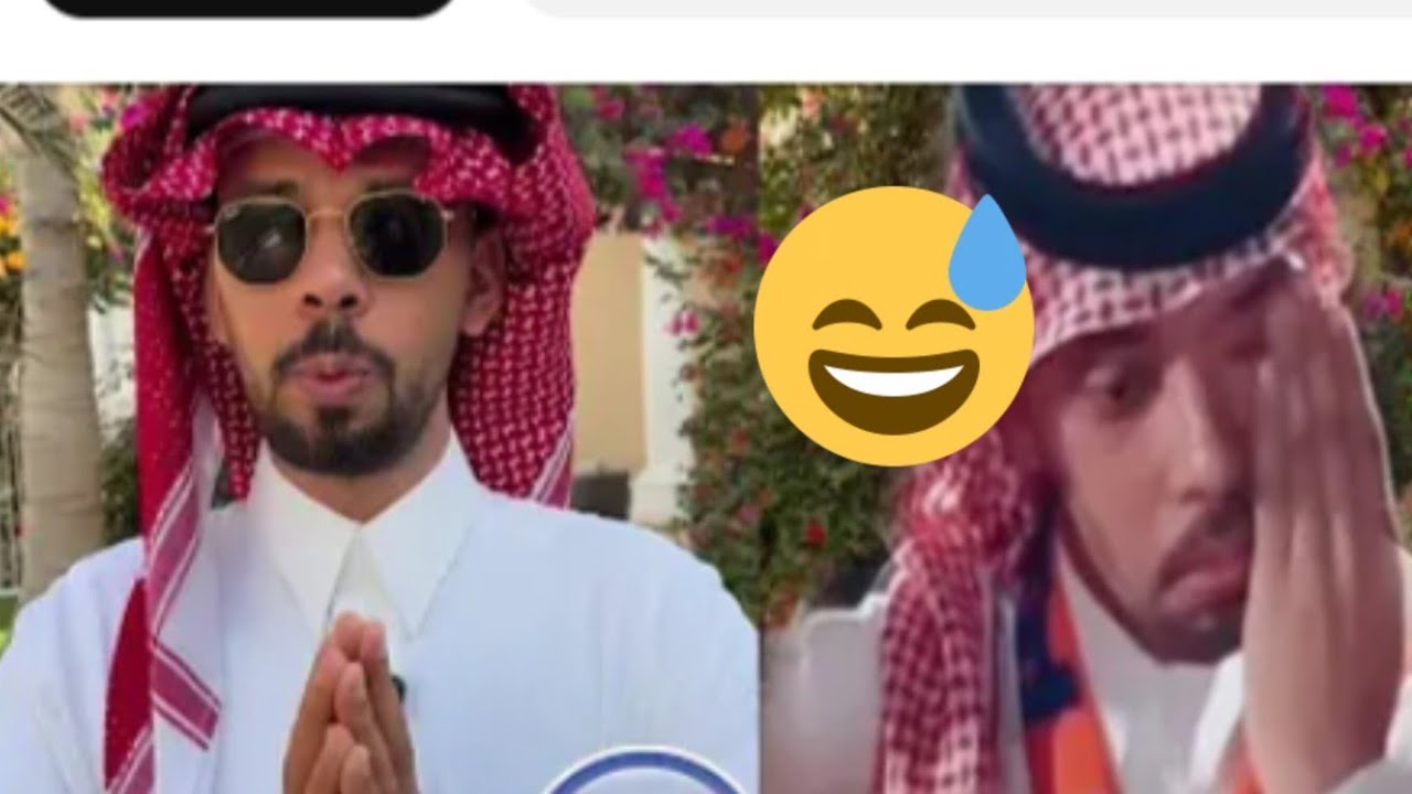على سلامتكم يا ناس القصر الكبير فرحانين والله ##خالد العليان أش هاد الشئ 🥰🥰🫢🫢