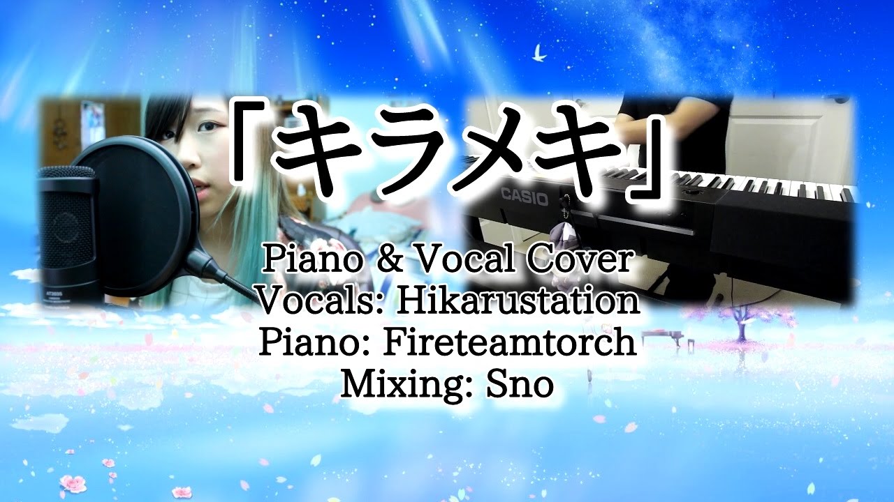 Kirameki (Shigatsu wa Kimi no Uso ED): Piano & Vocal Cover ft. Hikaru Station | 四月は君の嘘 ED 「キラメキ」